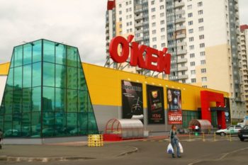 "Okey" Food retail chain 